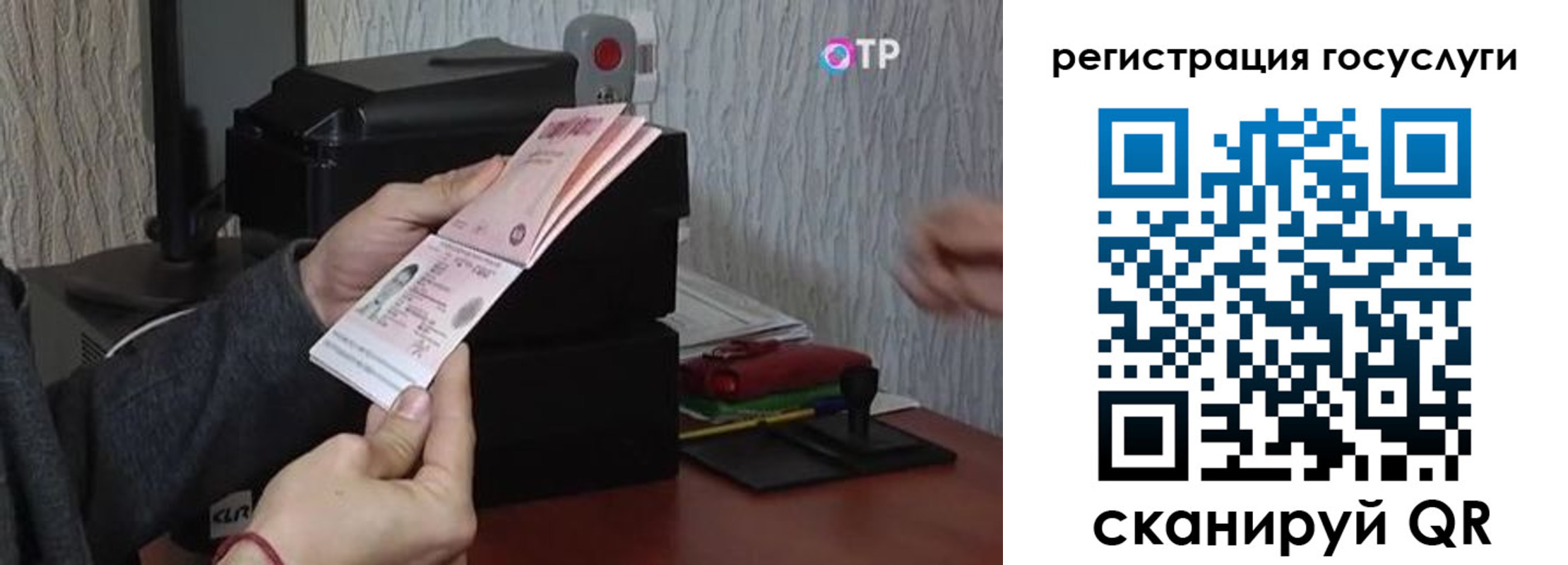 прописка для работы в Прохладном