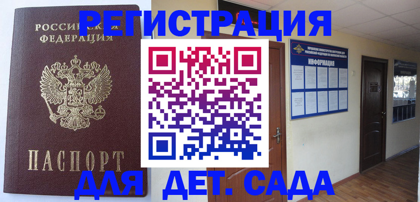 пропишу в квартире в Прохладном